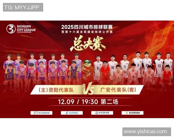 成都排球队在全国排球团队协作排行榜中荣获第七名的辉煌成就